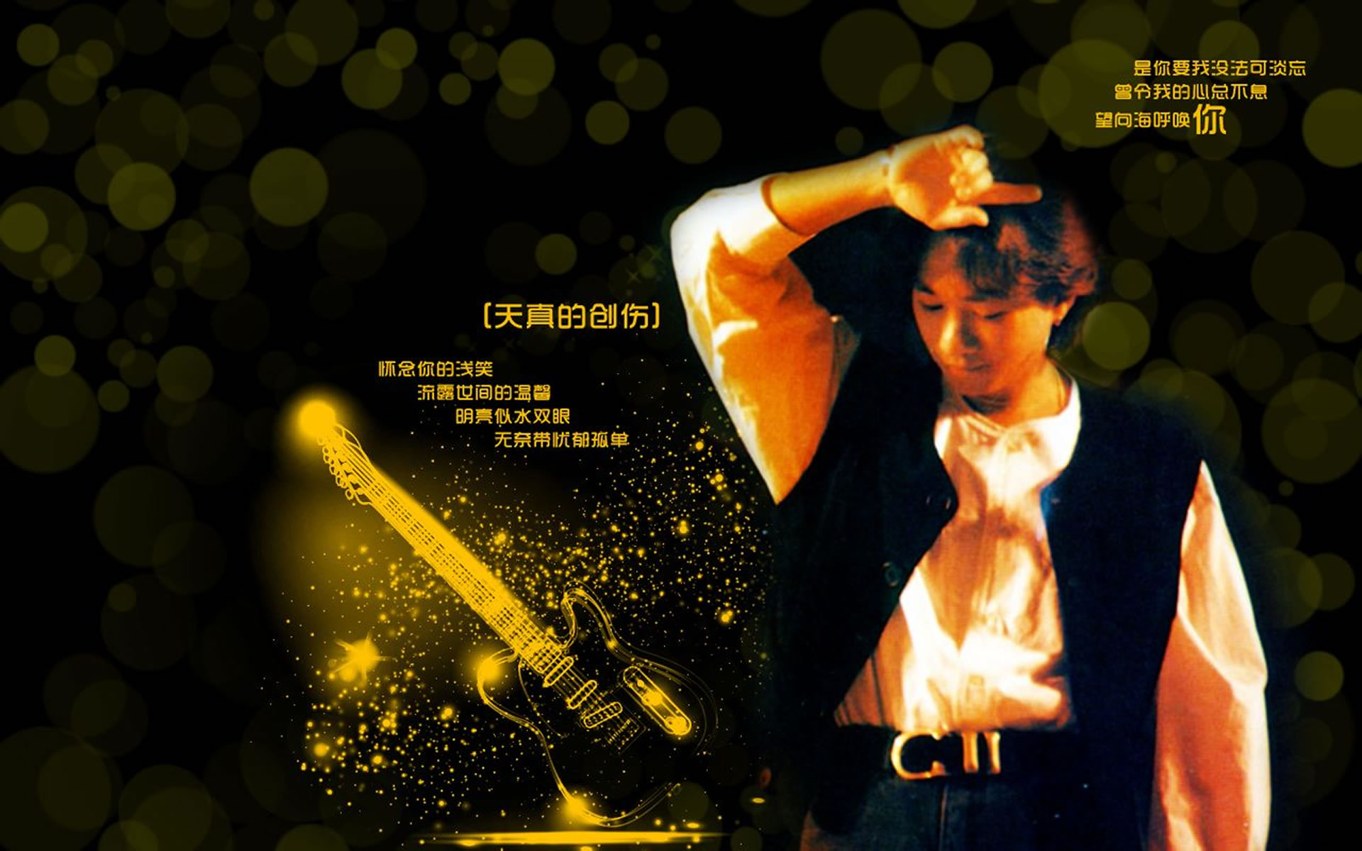 高清壁纸