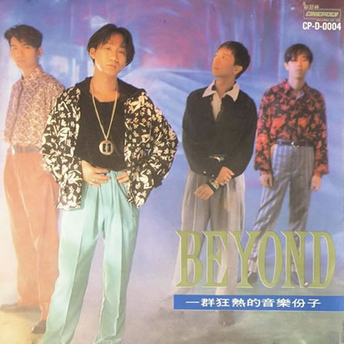 大地