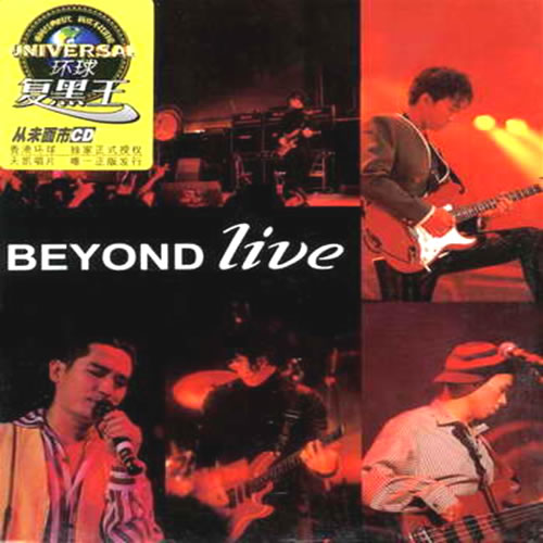 Live 1991 复黑王 2CD