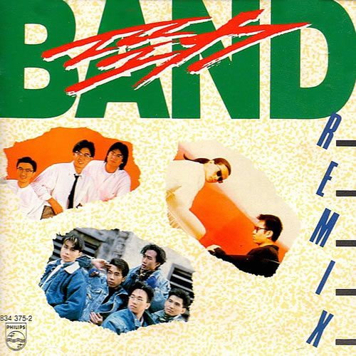 劲BAND REMIX