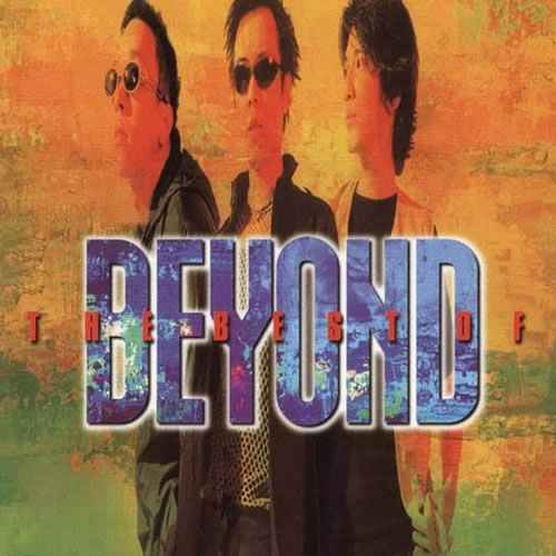 THE BEST OF BEYOND