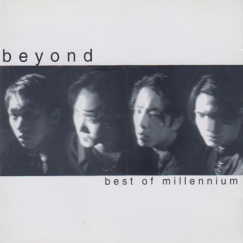 Best Of Millennium 2CD
