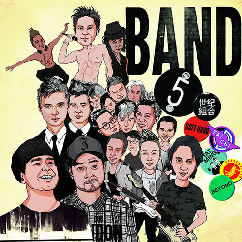 BAND5 世纪组合