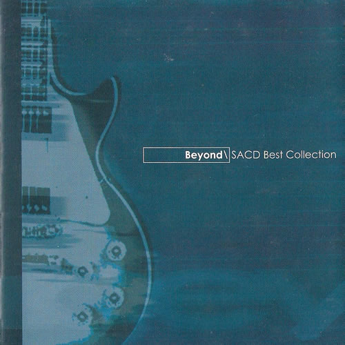 Beyond SACD Best Collection(美国压制)