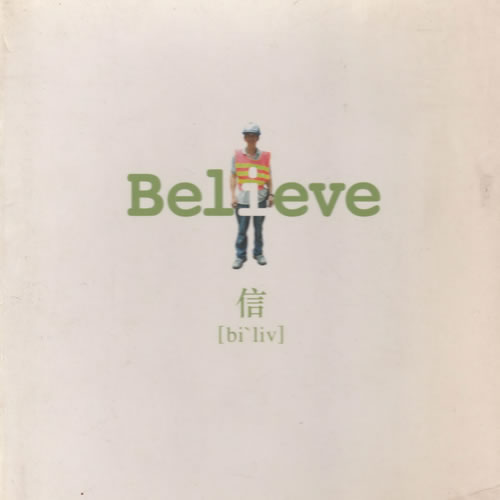 Believe 信 2CD