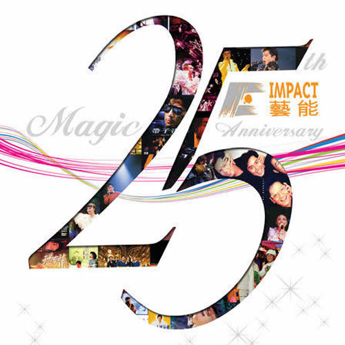 艺能25周年 2CD