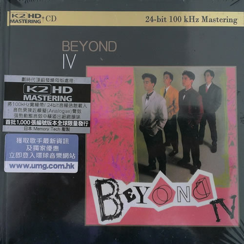 BEYOND Ⅳ K2HD(日本压制限量版)