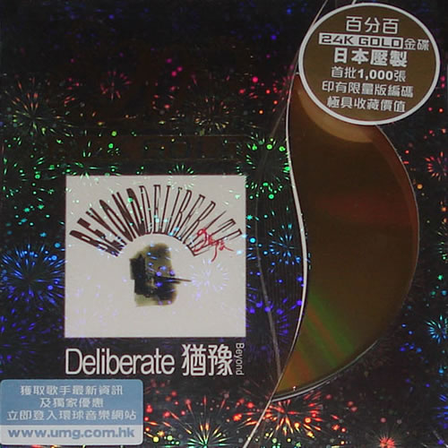 DELIBERATE犹豫 24K GOLD金碟(日本压制限量版)