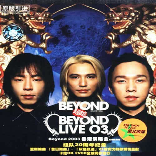 Beyond Live 03
